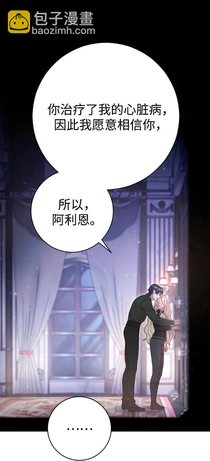 第33话67