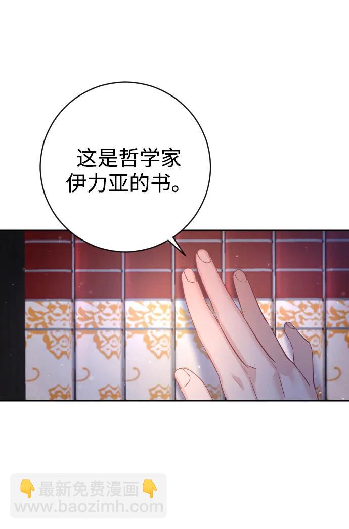 第33话7