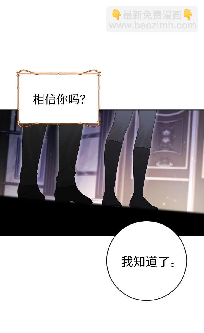 第33话70