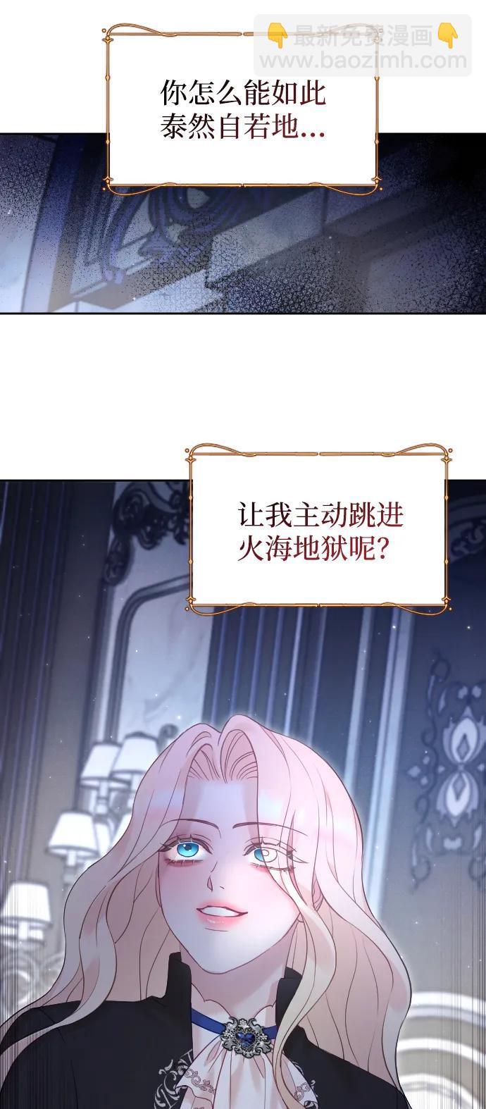 第33话71