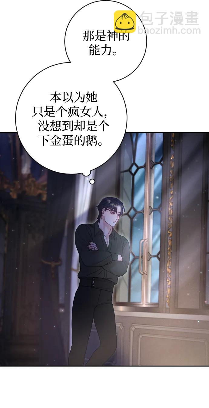 第33话74