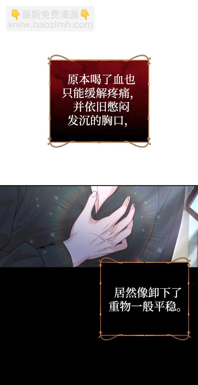 第33话75