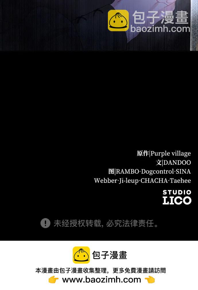 第33话78