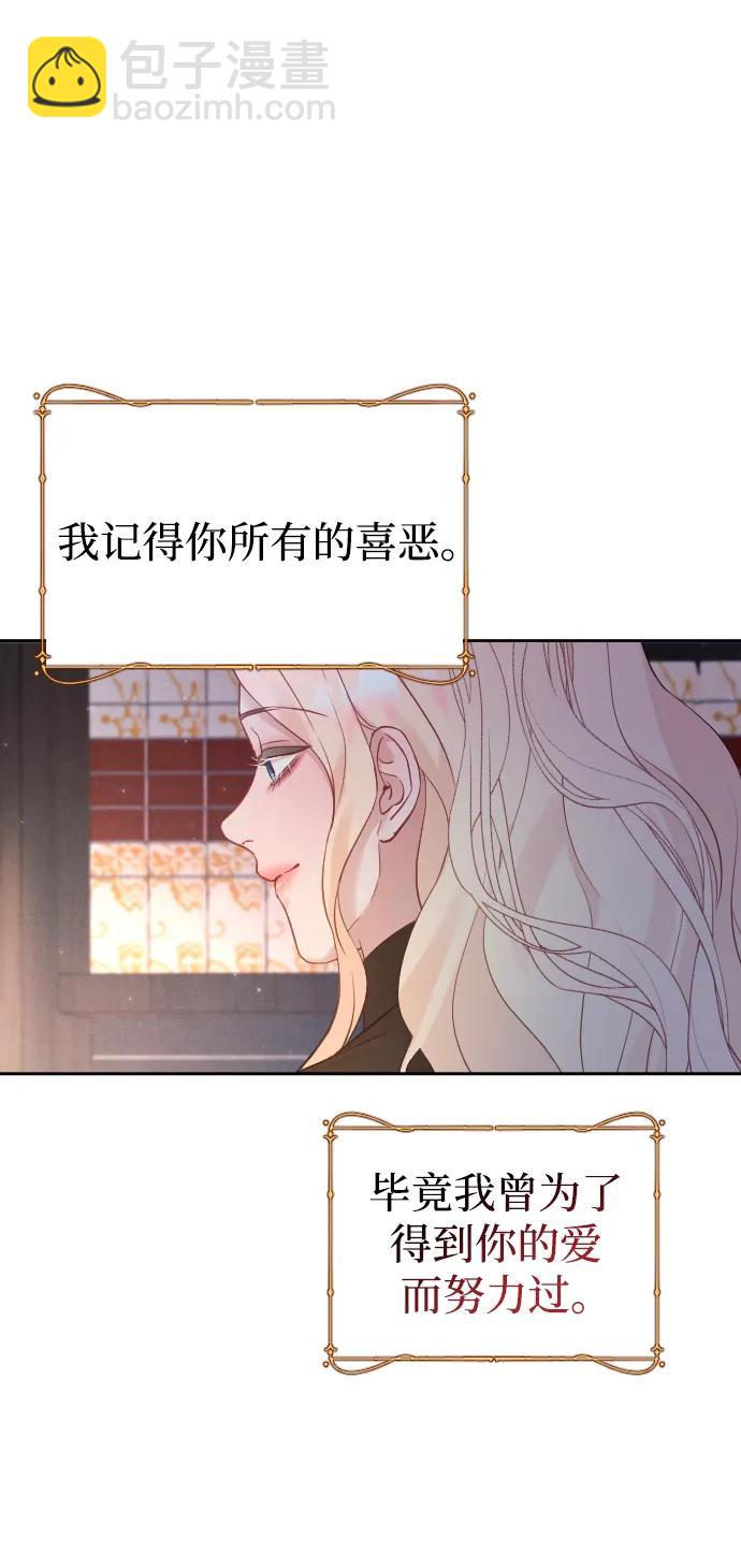 第33话9