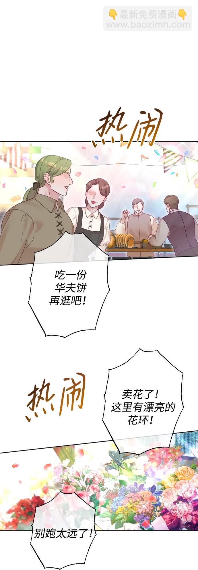 第36话2