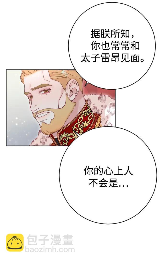 第36话23
