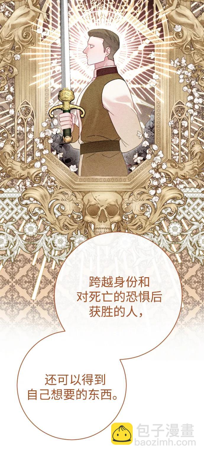 第36话28