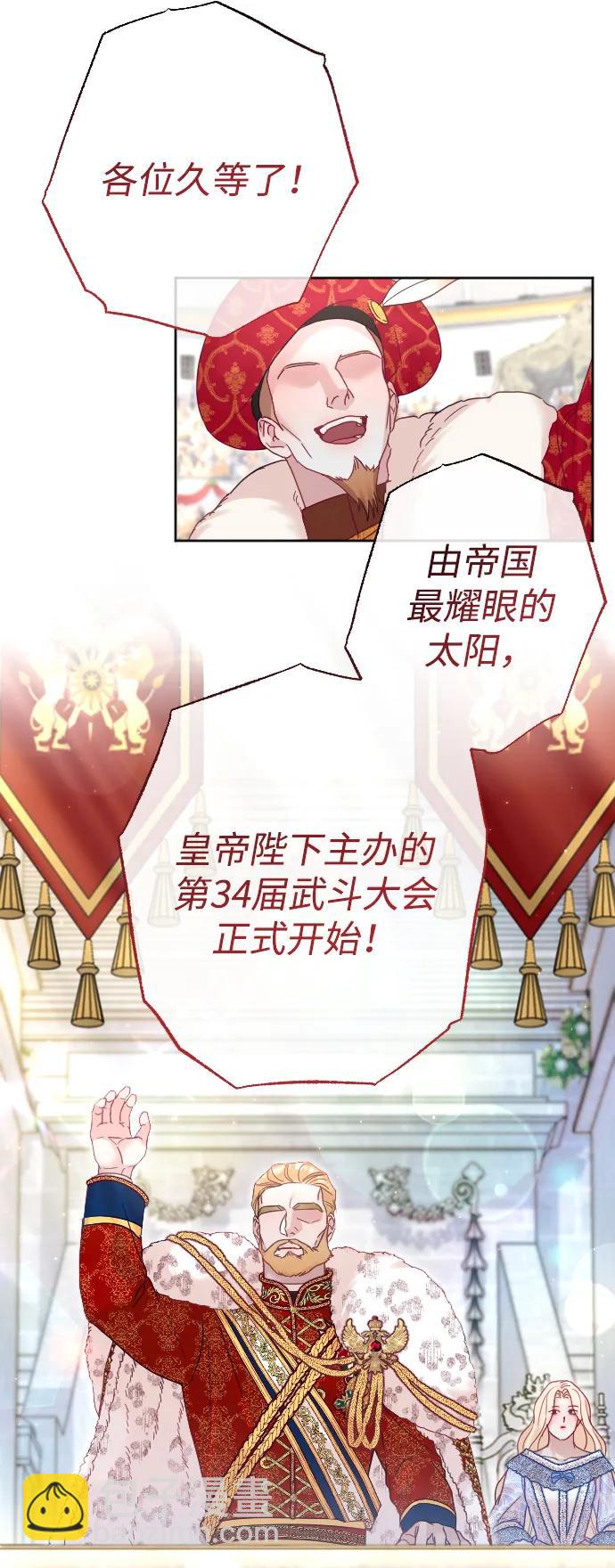 第36话30