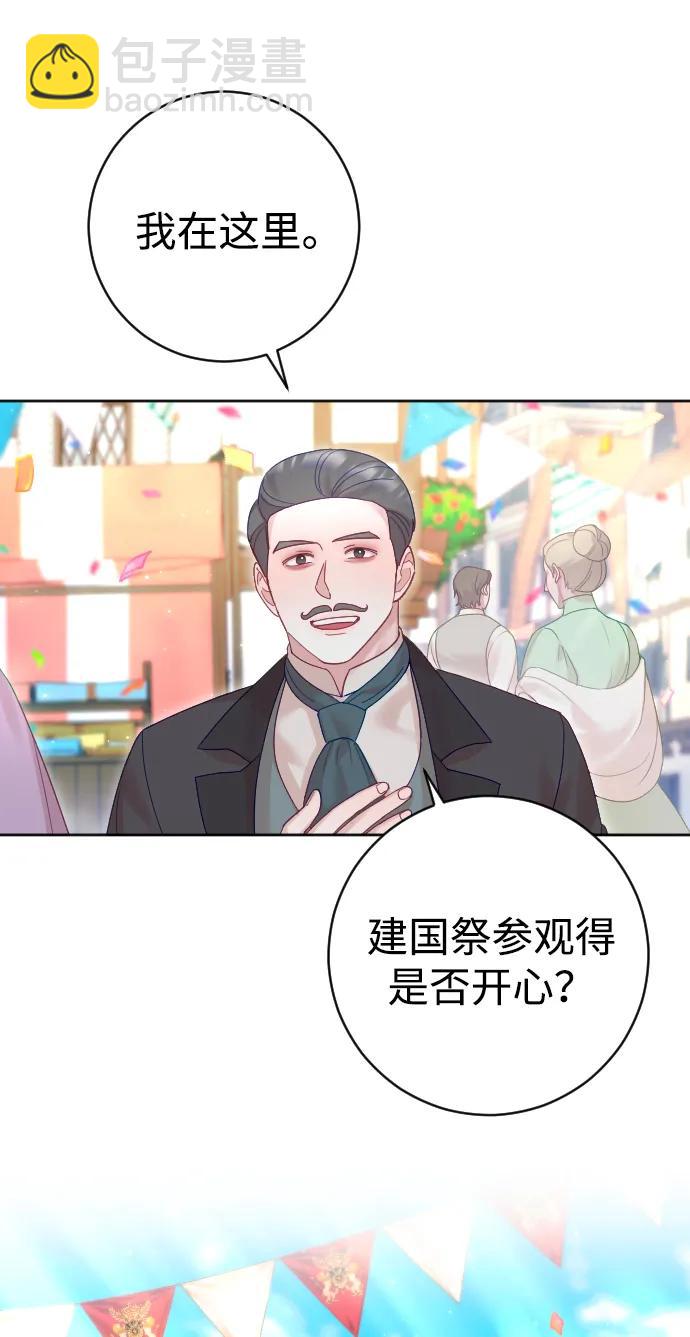 第36话4