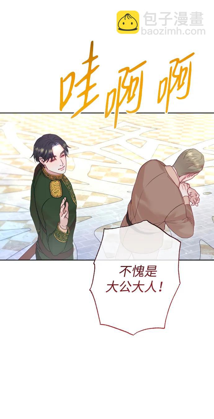 第36话50