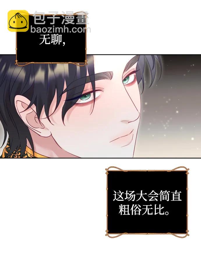 第36话51
