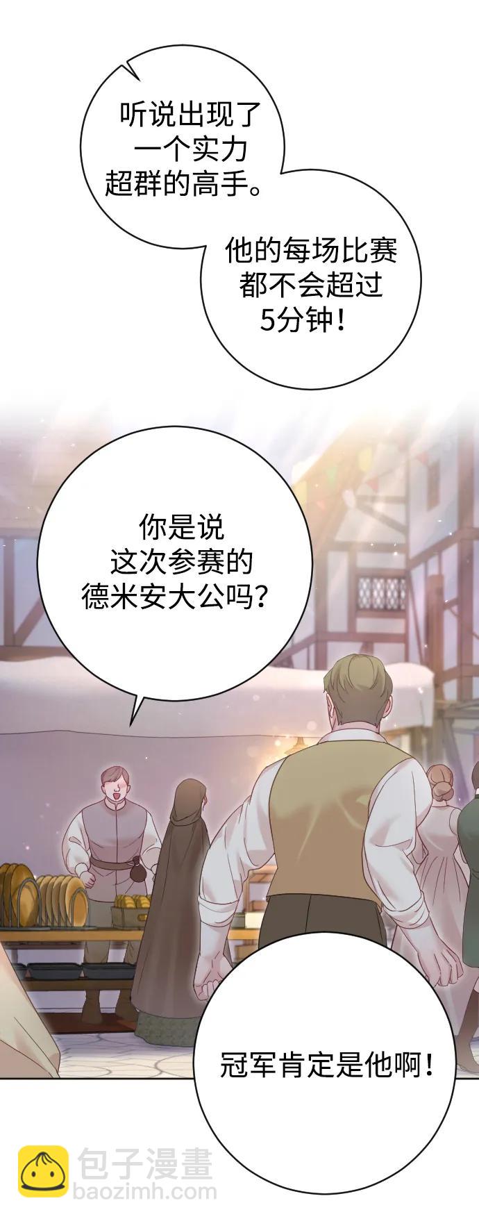 第36话64