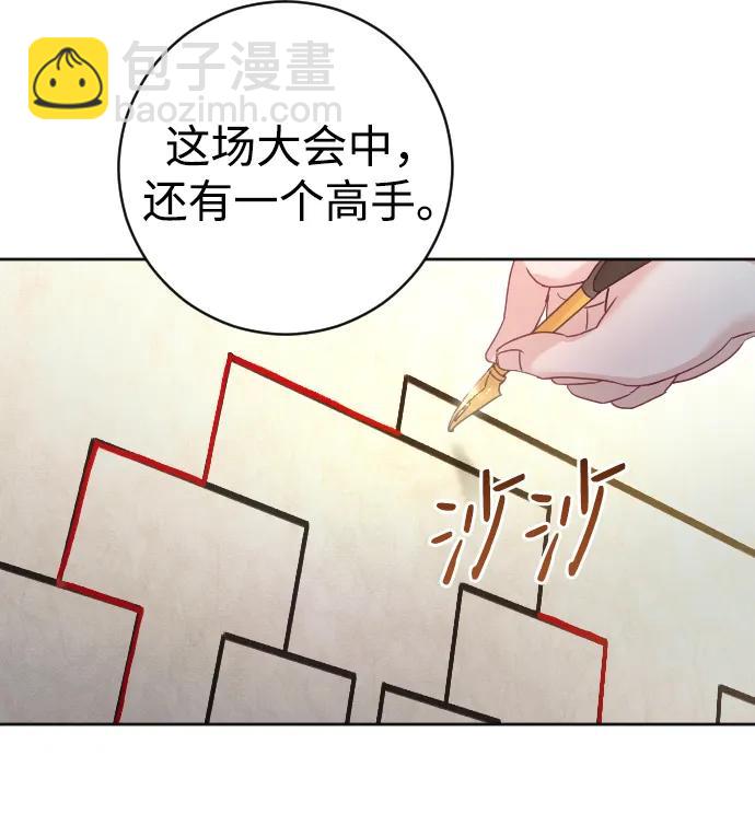 第36话66