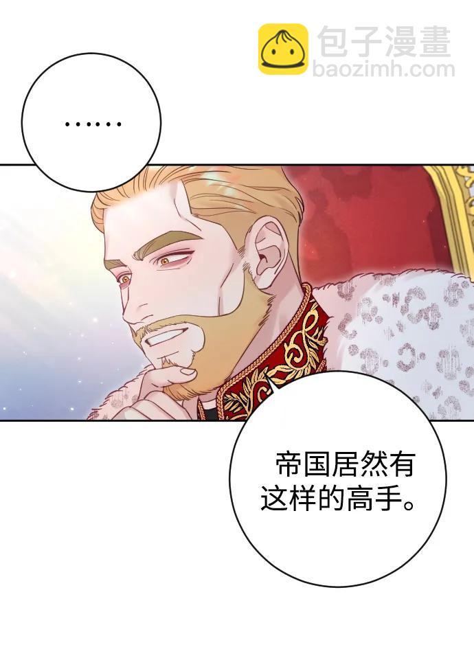 第36话69