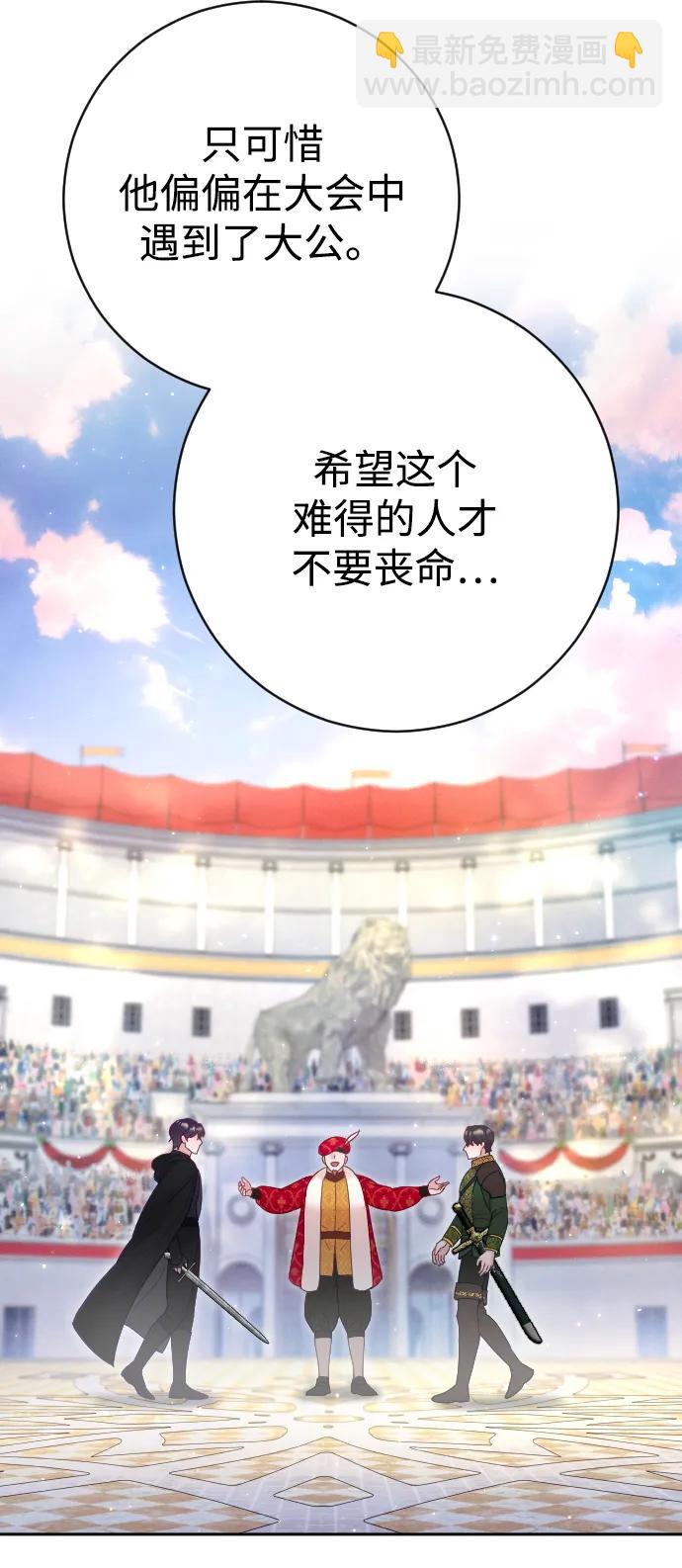 第36话70