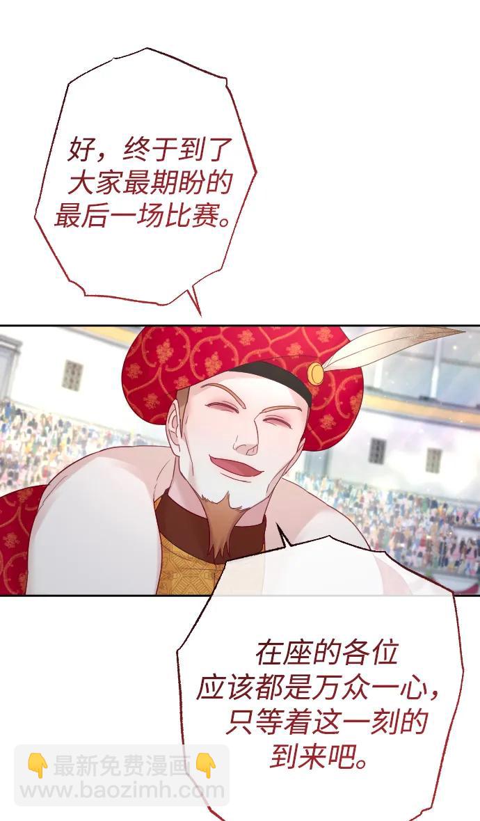 第36话71