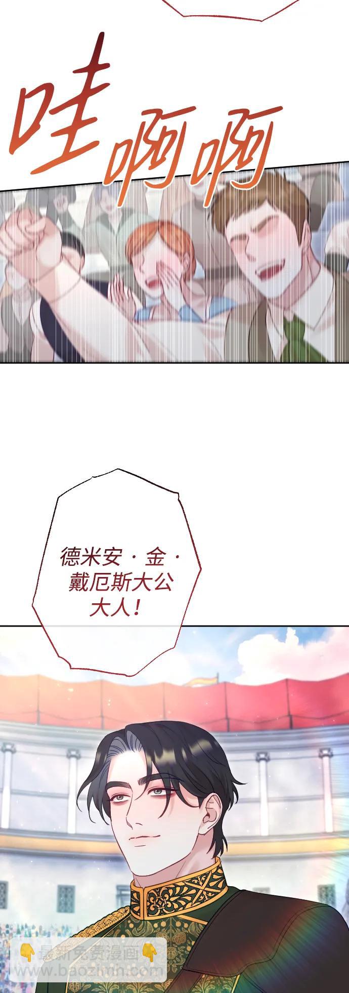 第36话72