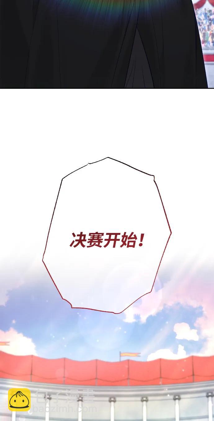 第36话74