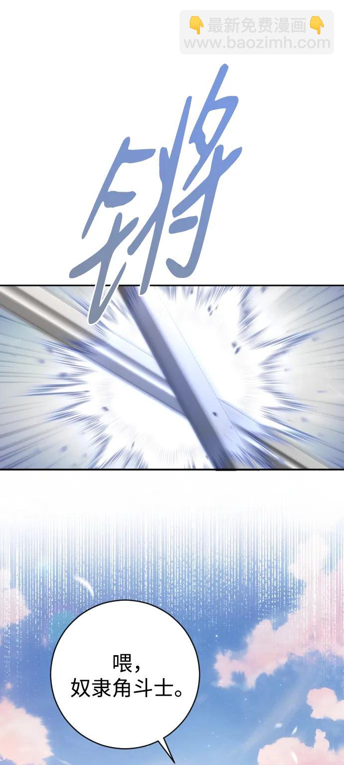 第37话11