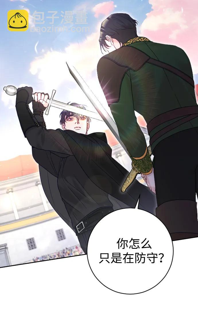 第37话12