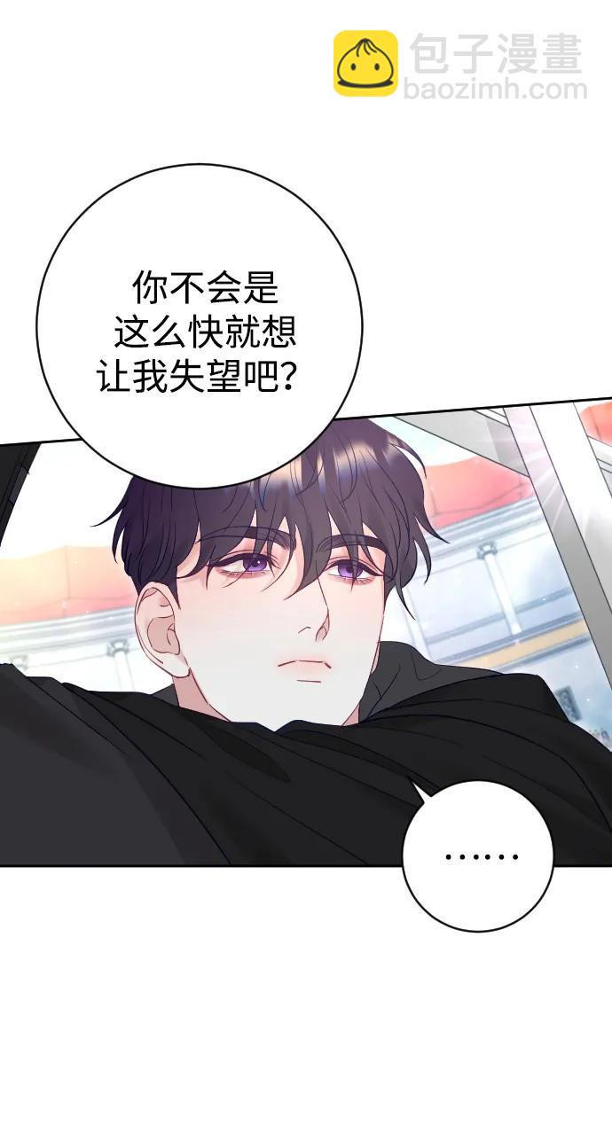 第37话13