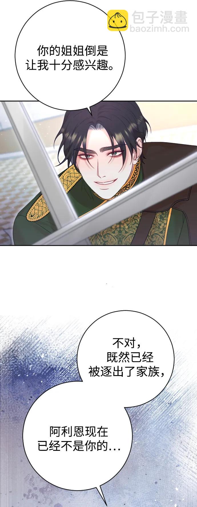 第37话14