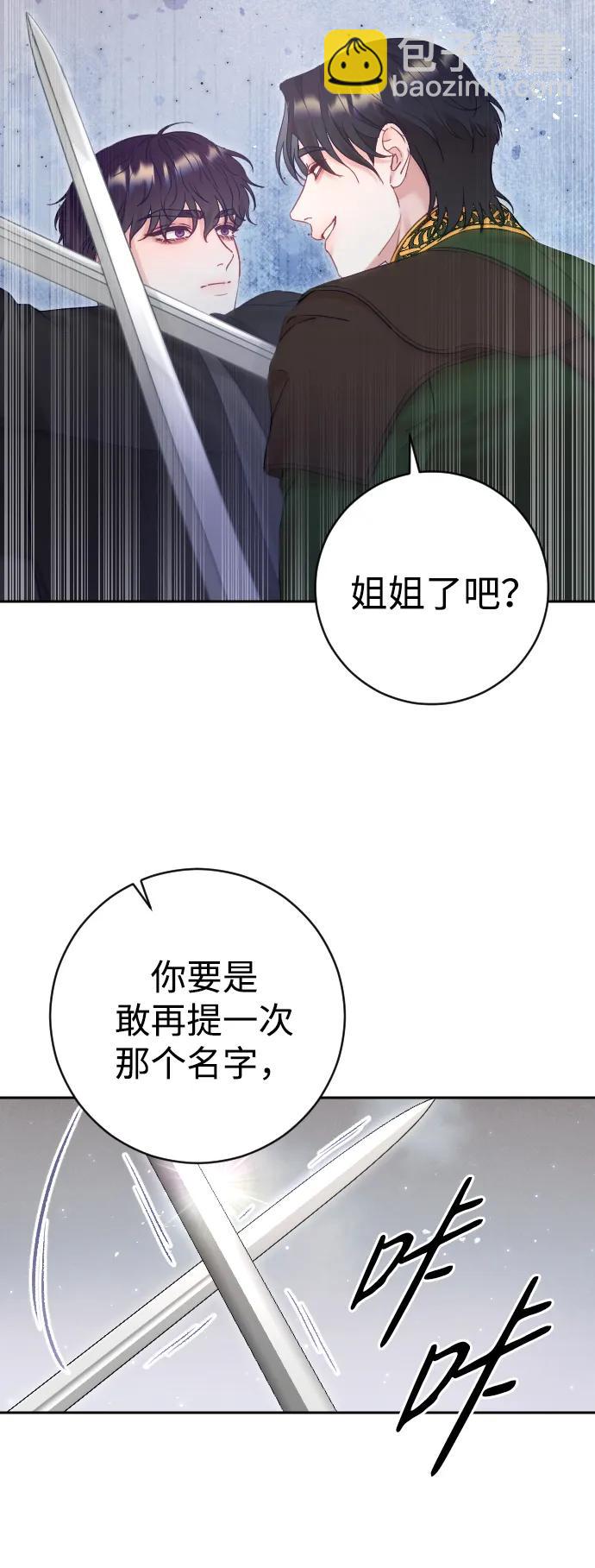 第37话15