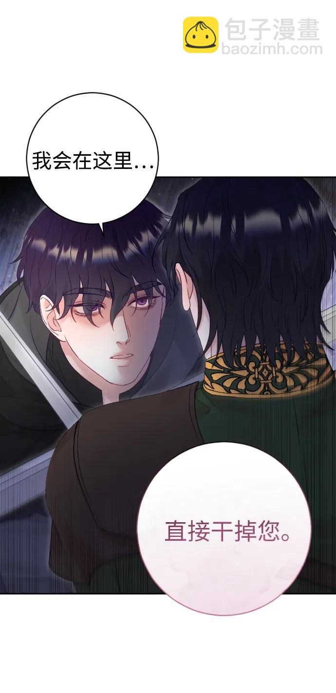 第37话16