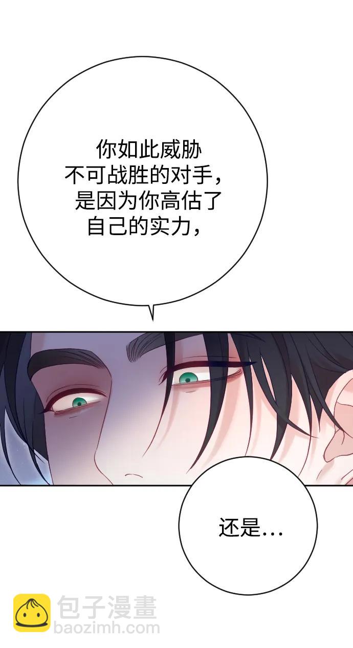 第37话17