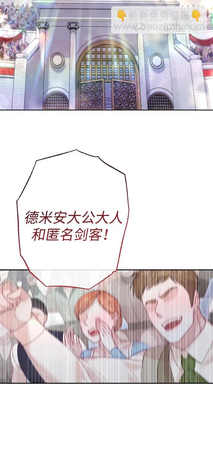 第37话2