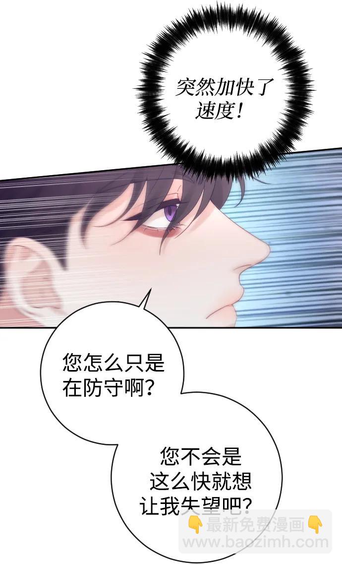 第37话24