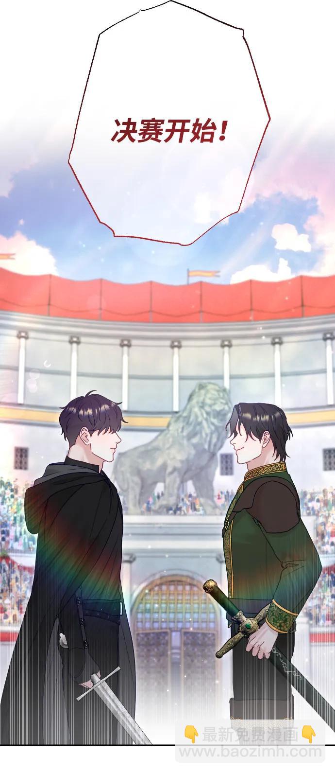 第37话3