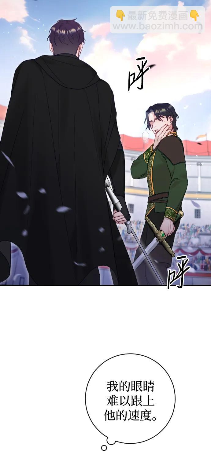 第37话30