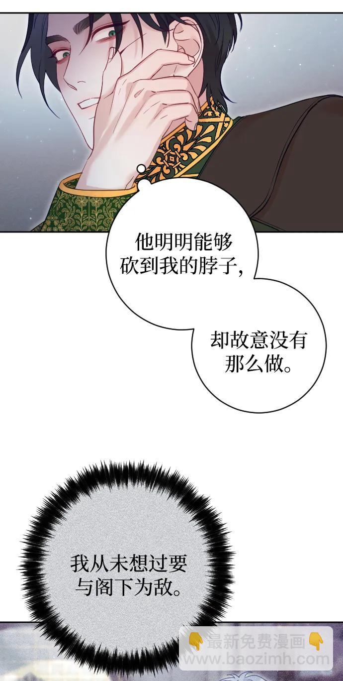 第37话31