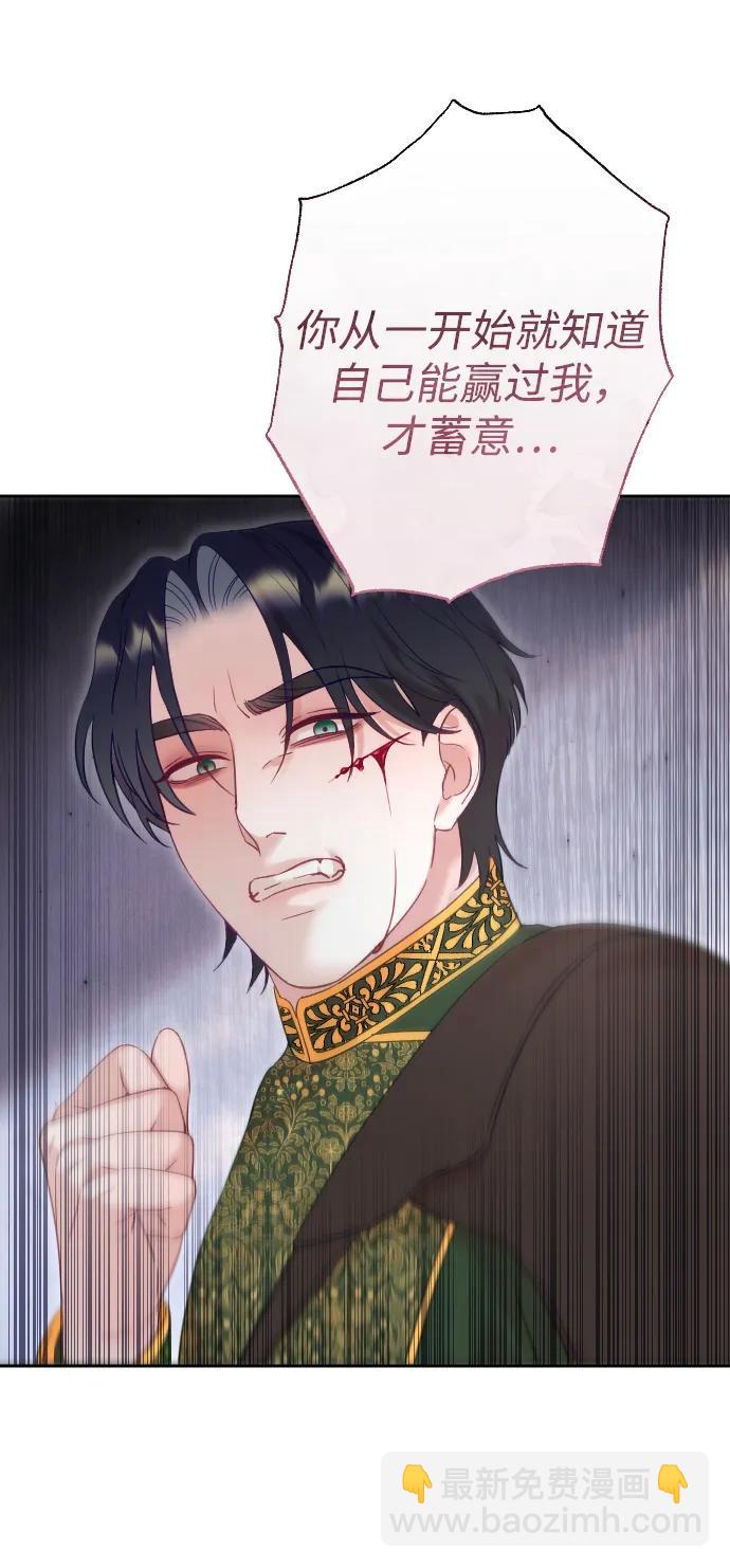 第37话33
