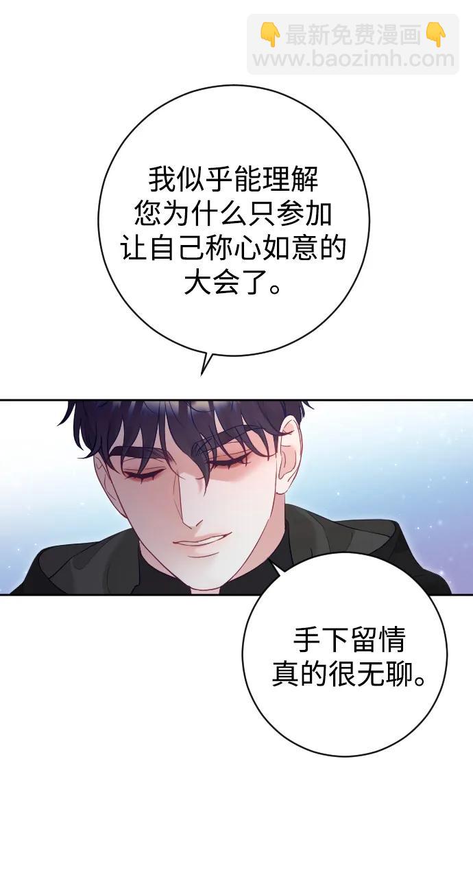 第37话35