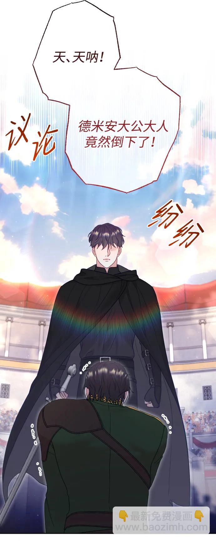 第37话42