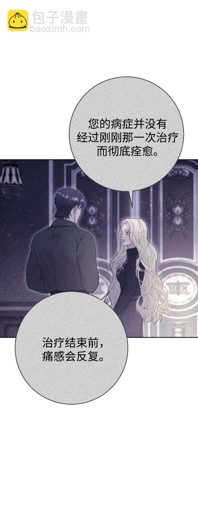 第37话44