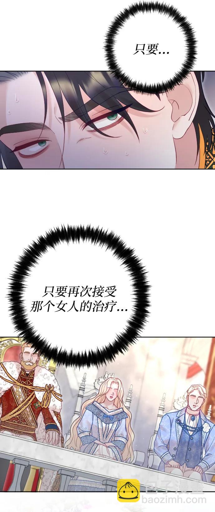 第37话45