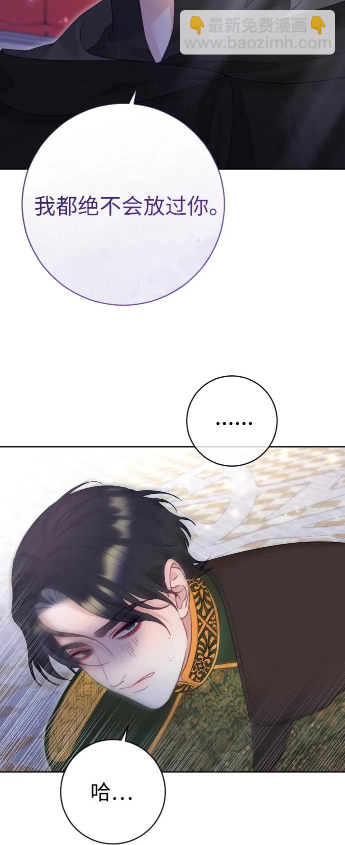 第37话54
