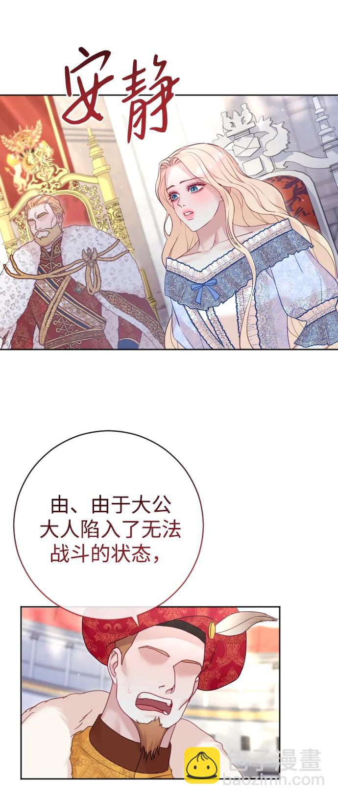 第37话56