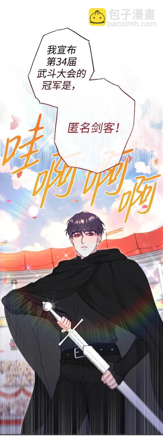 第37话57