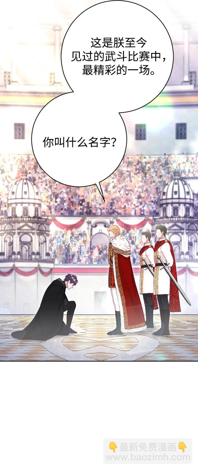 第37话61