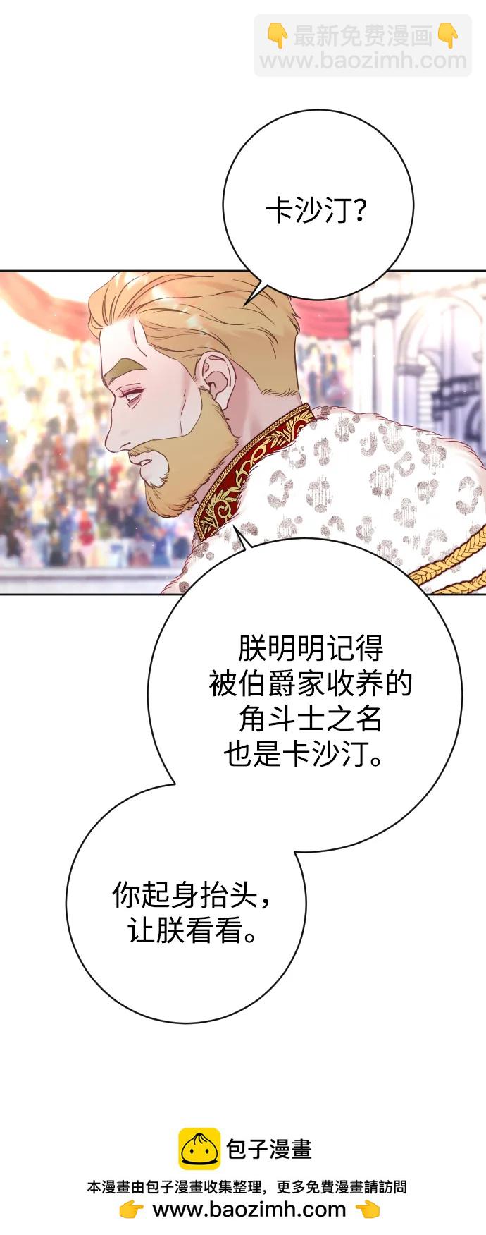 第37话63