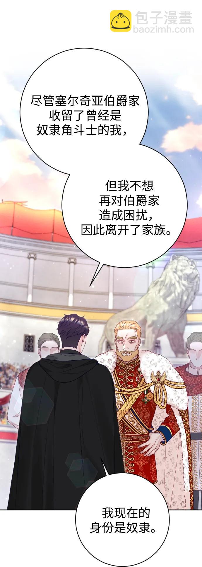 第37话64