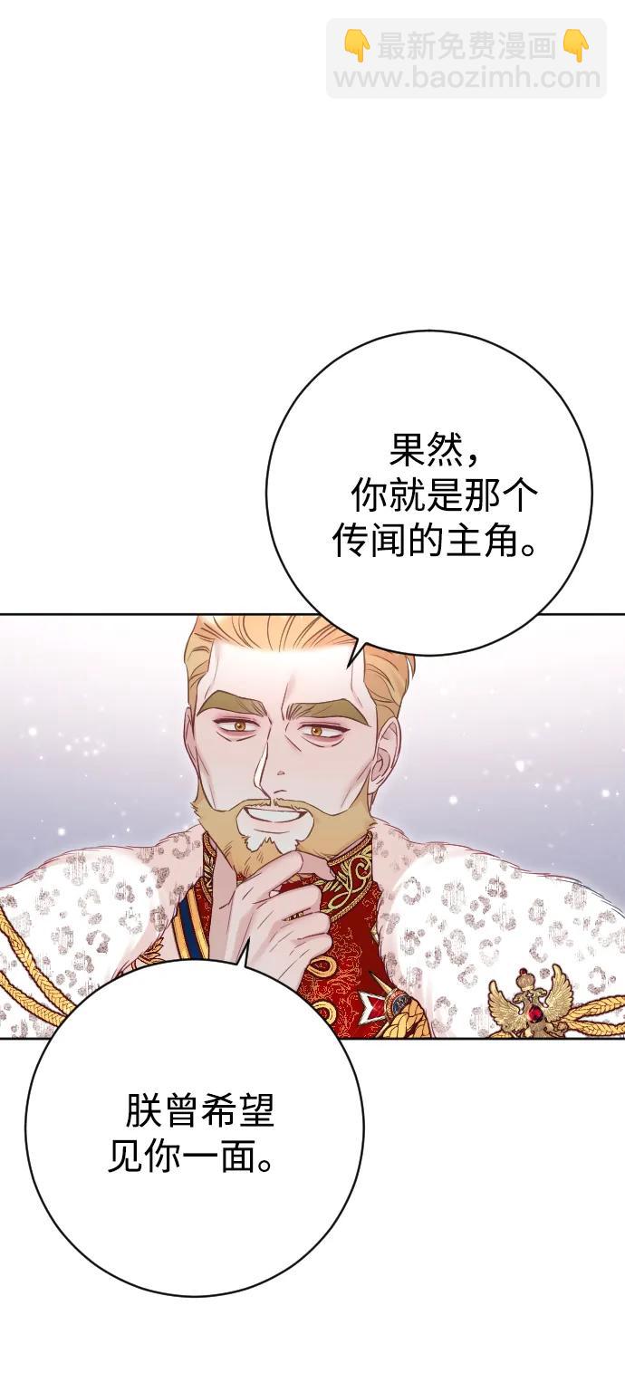 第37话65