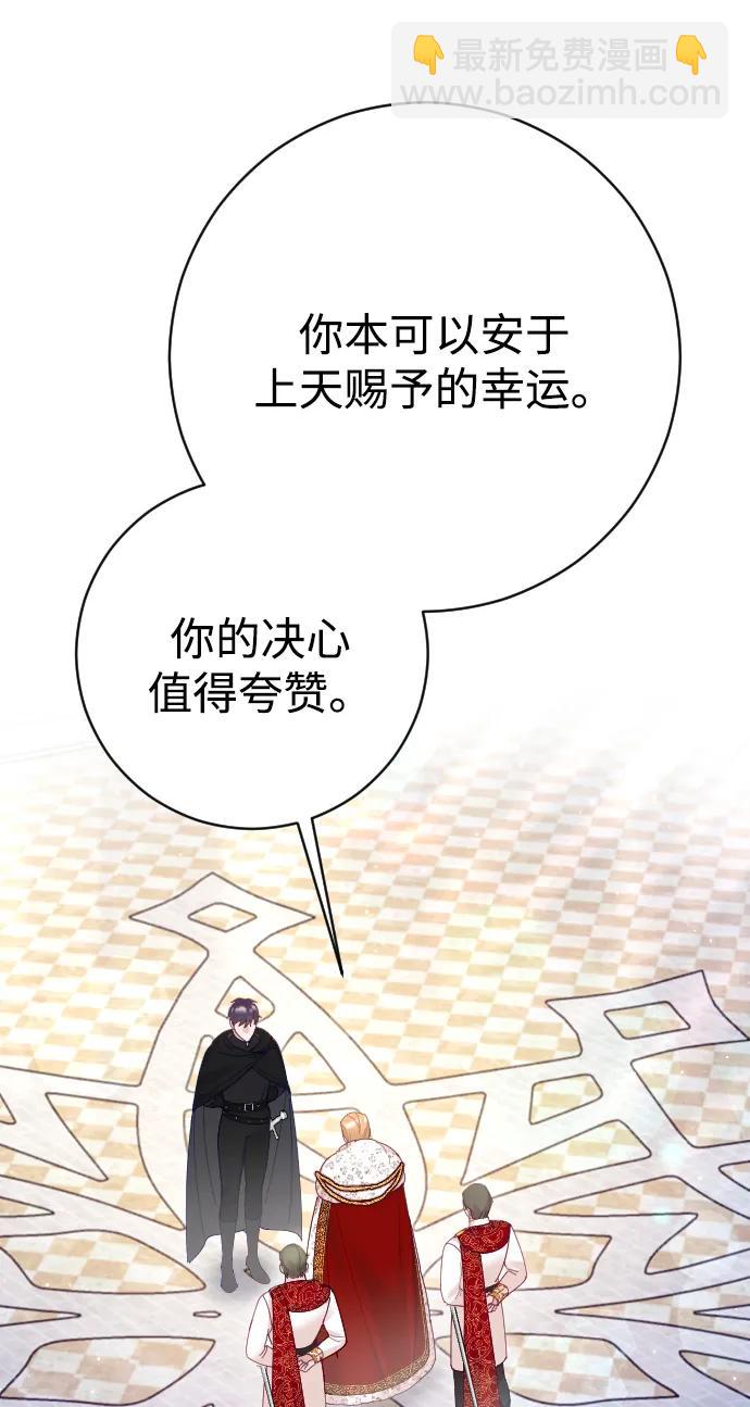 第37话66