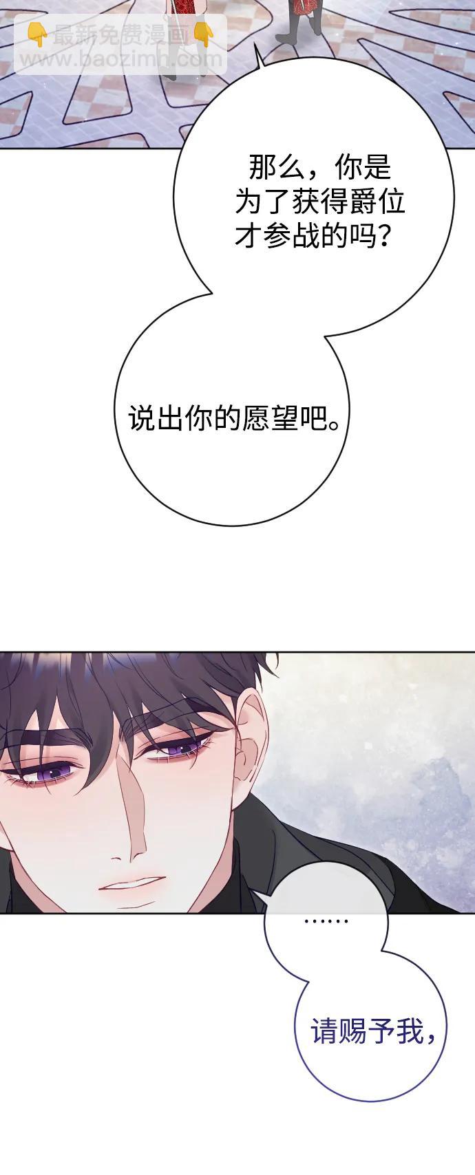 第37话67