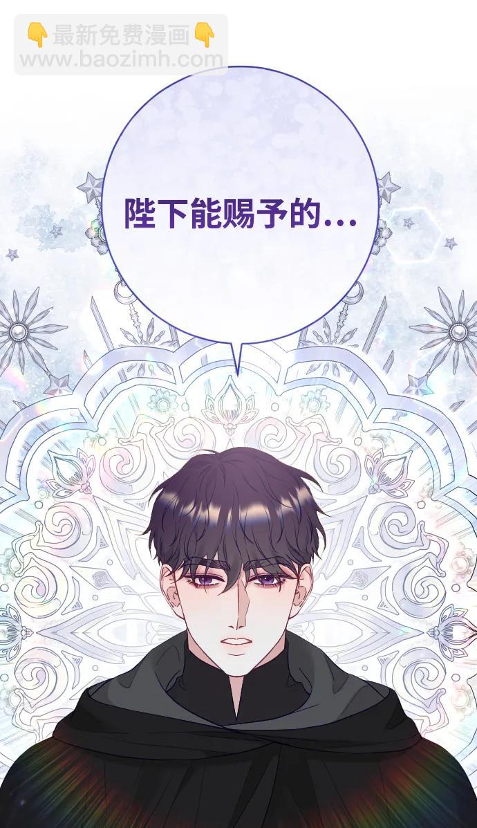 第37话68