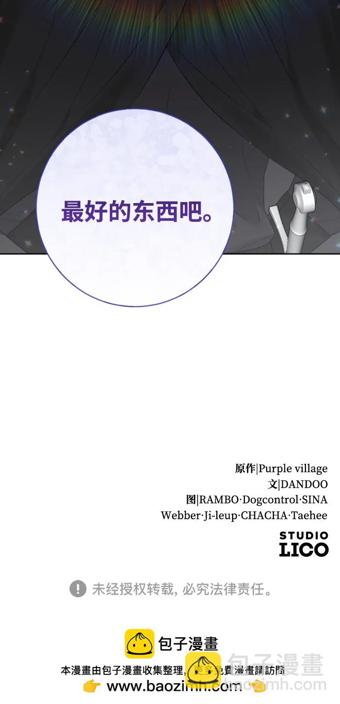 第37话69